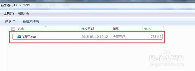 送电费教程、送电费下载、送电费客户端下载