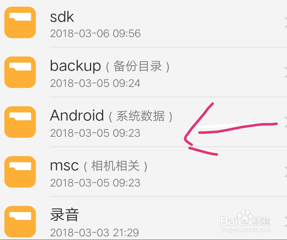 手机腾讯视频缓存文件位置