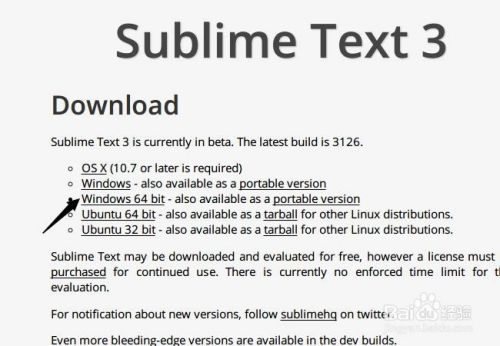 如何正确安装sublem text3呢？