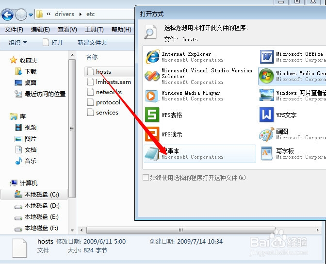 如何屏蔽网页上繁琐的广告