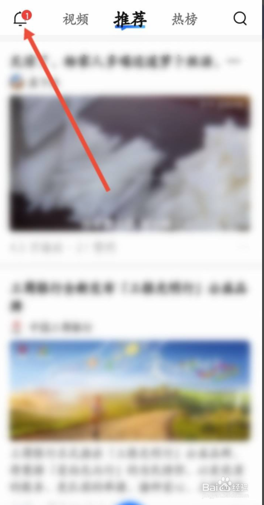 知乎私信在哪看