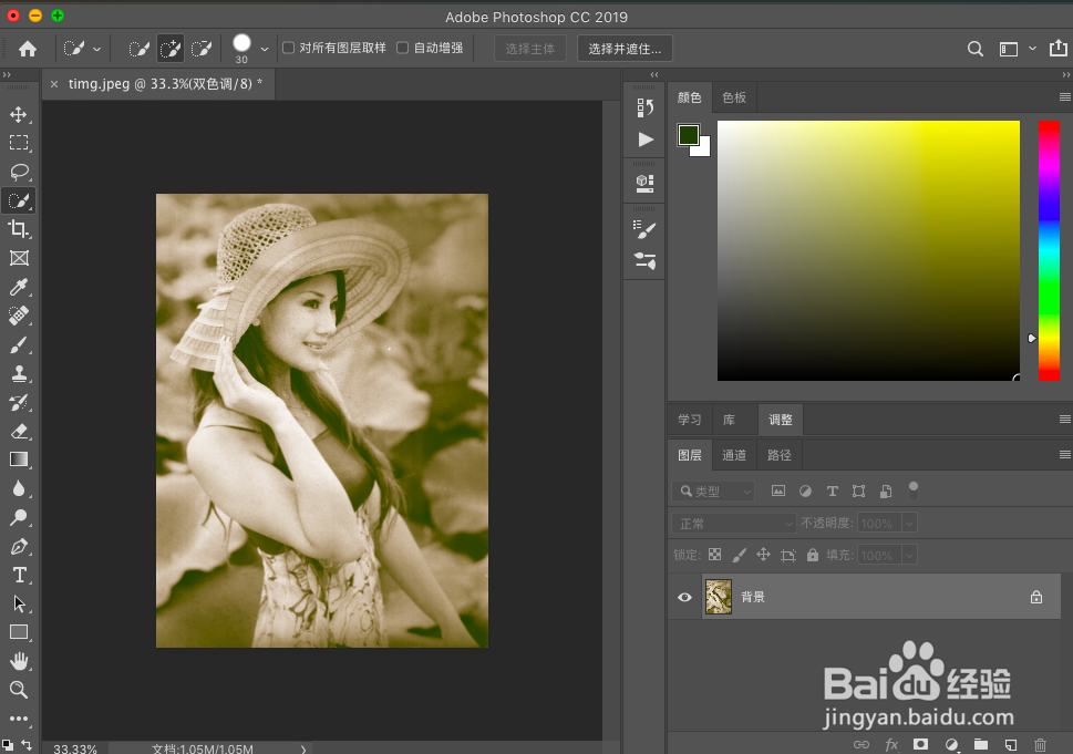 PS如何将灰色图像转换为双色调模式？