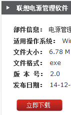 如何让你的电脑电池寿命更长