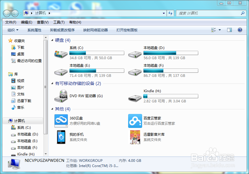 如何用kindle看免费电子书