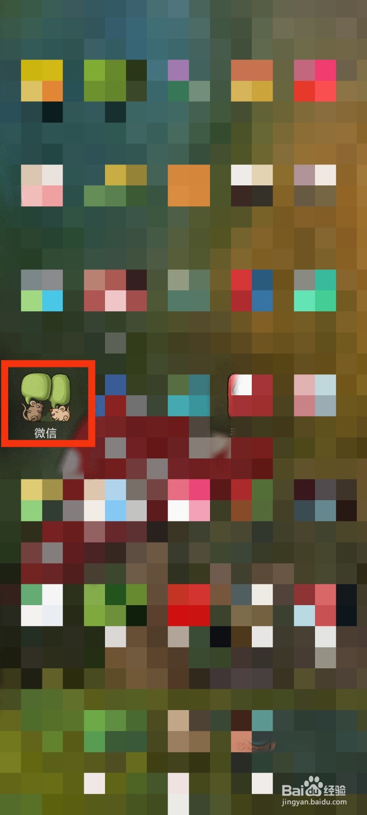 如何给微信好友设置语音铃声?