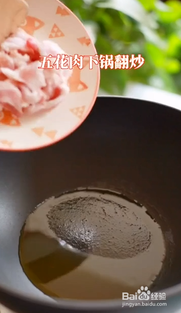 如何制作手撕包菜