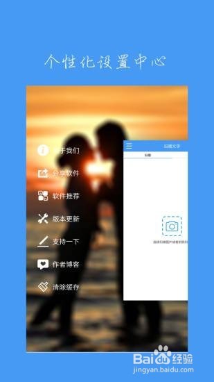安卓按键精灵如何识别文字