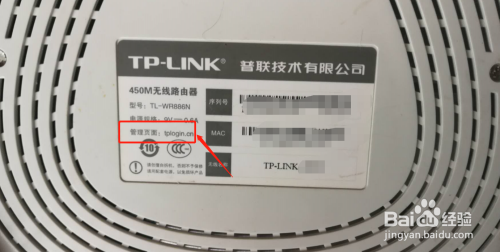 tp-link路由器怎么设置tp-link id?