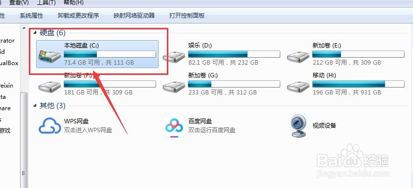 电脑C盘满了,如何清理