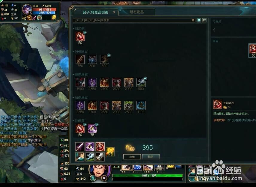 强化兵盖伦，是时候为他正名了，教你玩转盖伦