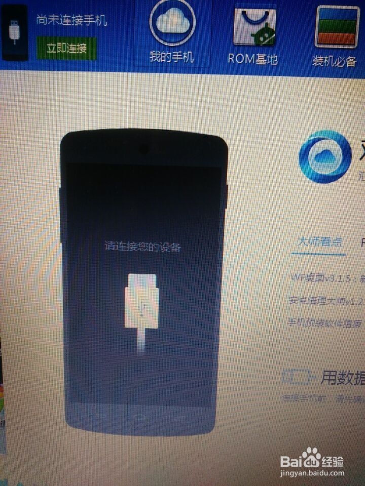 怎样才能查看无线网络密码