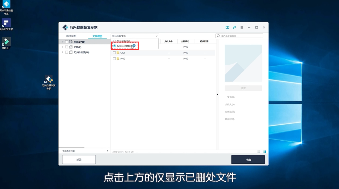 CF卡数据丢失了该如何恢复？