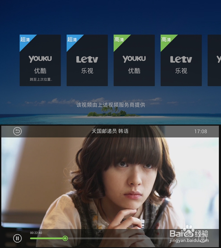 WEBOX评测，带你认识WEBOX怎么样！