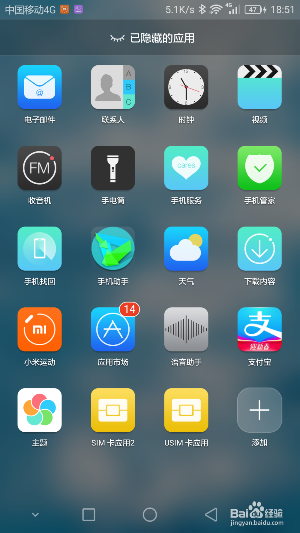 怎么玩转小米手环3