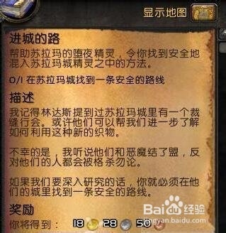 制皮冲级攻略