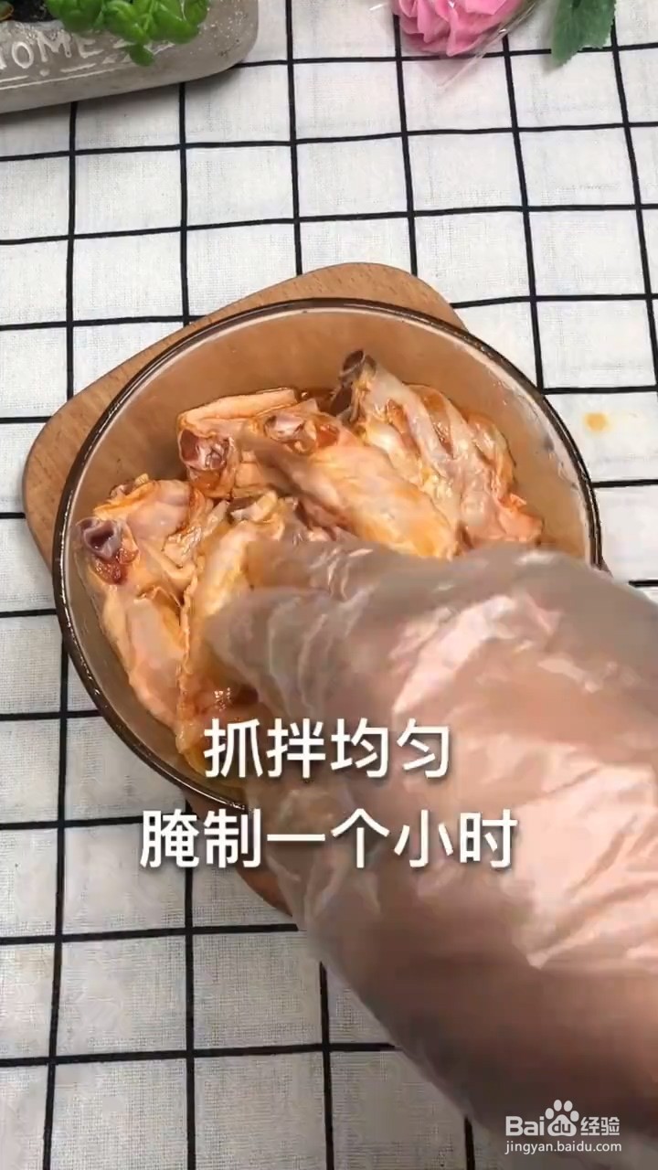 如何制作炸鸡翅