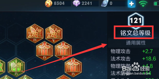 王者荣耀血王宫的回忆怎么满星