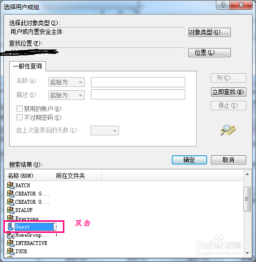windows 网络共享打印机完美教程
