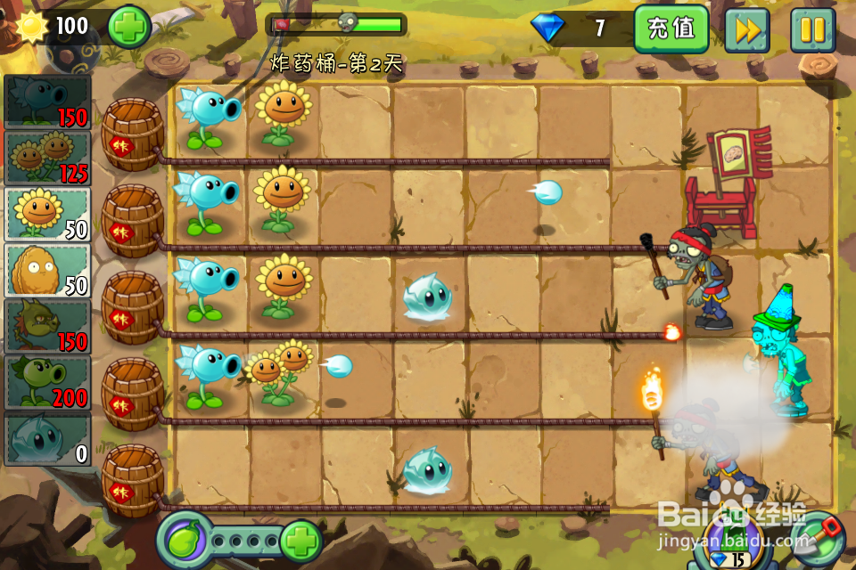 植物大战僵尸2:功夫世界—炸药桶第2天