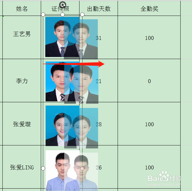 如何批量挪动WPS表格中插入的多张图片位置
