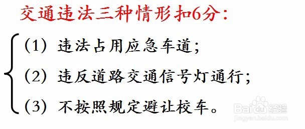 <b>驾驶证科目一考试独门秘籍</b>