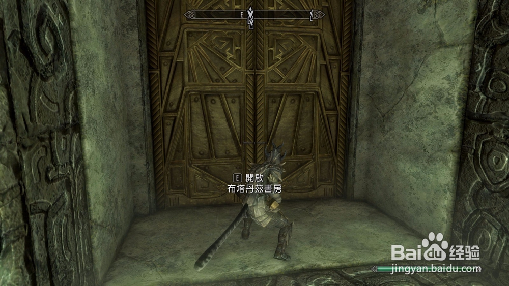 上古卷轴5唯一的治疗方式任务