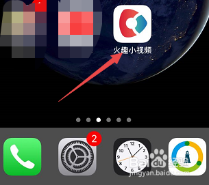 火趣的火种怎么交易
