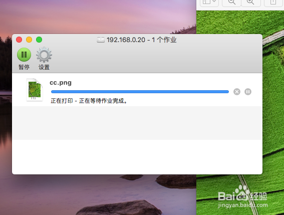 苹果电脑macbook图片怎么打印