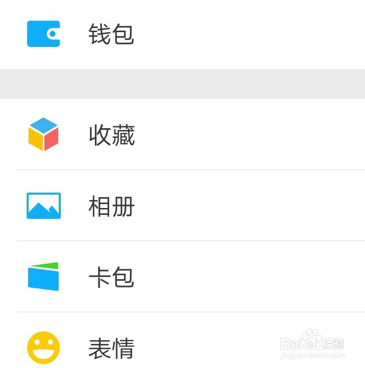 微信购买船票