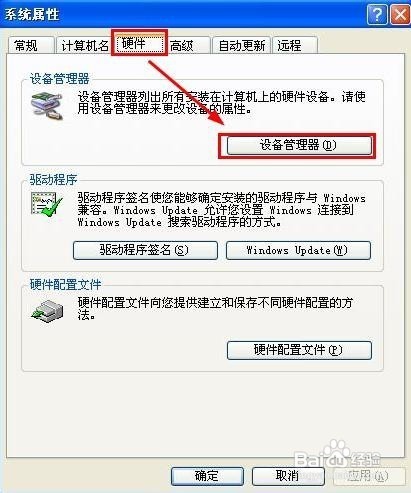 电脑怎样用手机上网