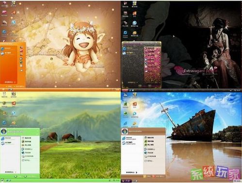 系统玩家GhostXP_SP3千寻纯净2周年纪念版