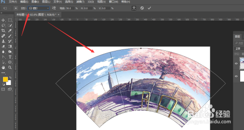 ps中怎样将图片变形