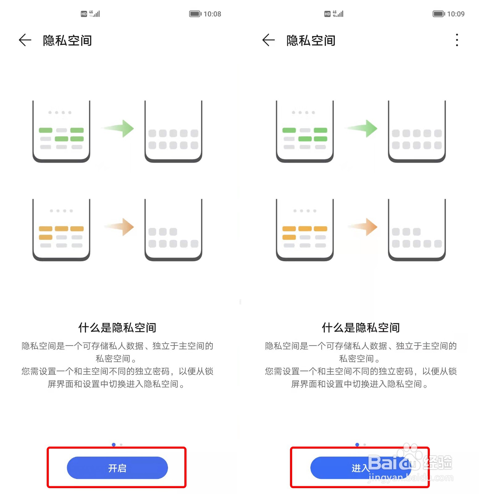 荣耀50手机提示内存不足如何清理内存？