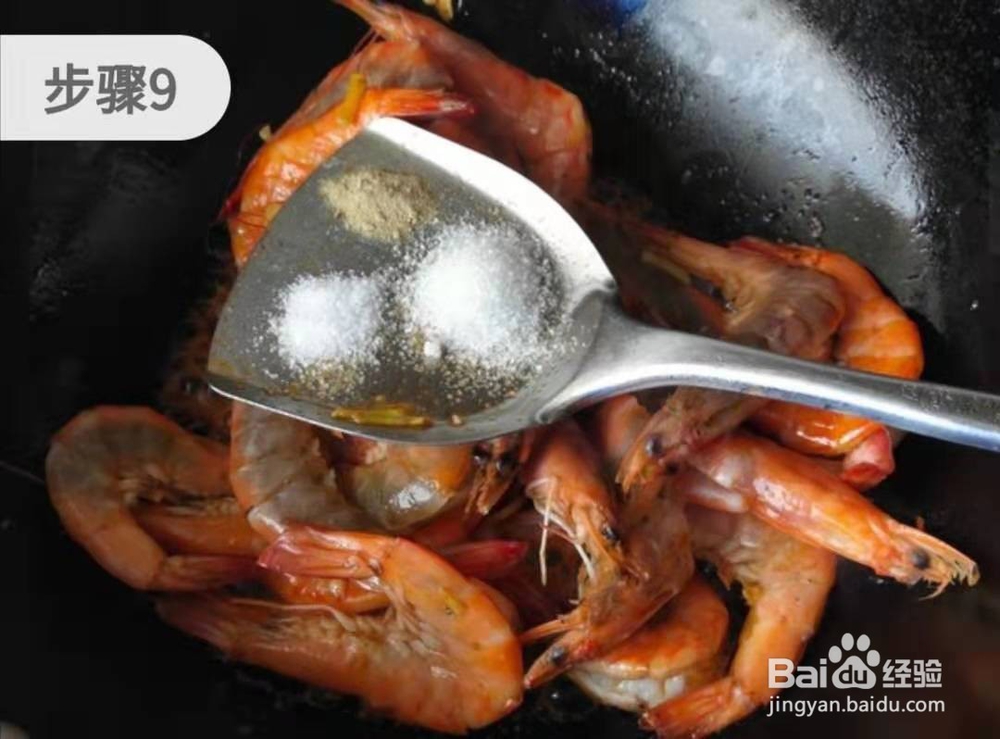 油焖大虾怎么做