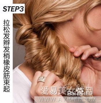 三分钟学会超强复古英伦的鱼骨编发