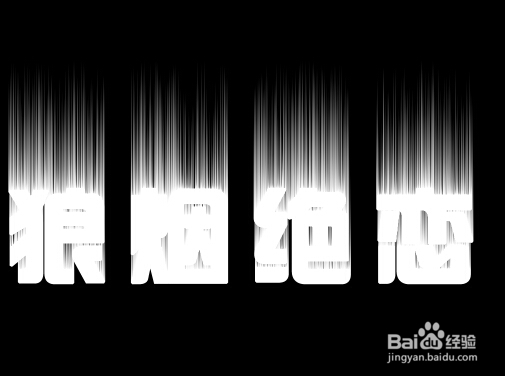 在ps中如何制作漂亮的火焰字