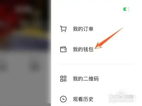 抖音app在哪购买电影票？