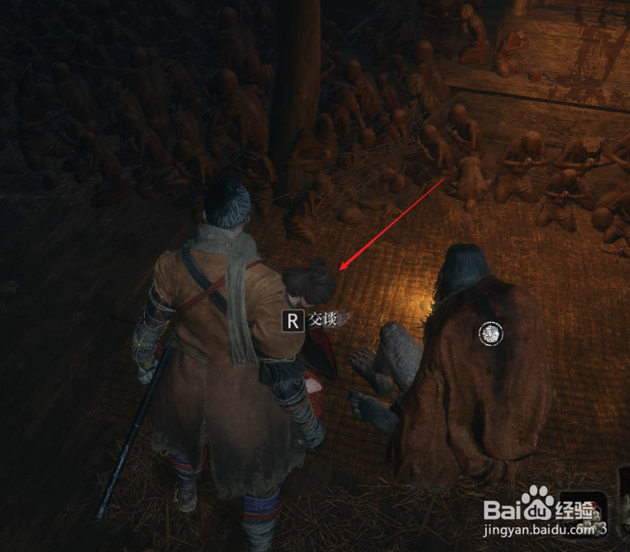 只狼冥助概率怎么提升