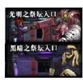 DNF卢克副本团队模式图文攻略 卢克Raid怎么打