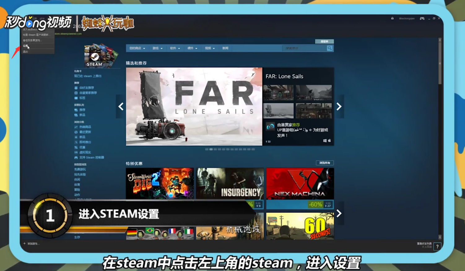 怎么查看绝地求生steam账户是否被封