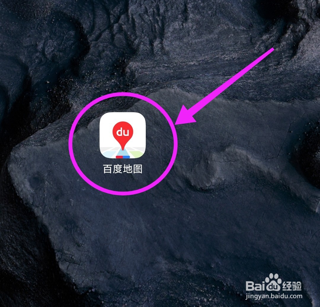 百度地图怎么开启/关闭目的地停车场推送？