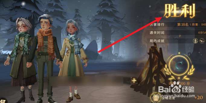 哈利波特魔法觉醒冰雪巨人挑战攻略