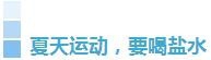 不要做安迪这样的灌水女纸