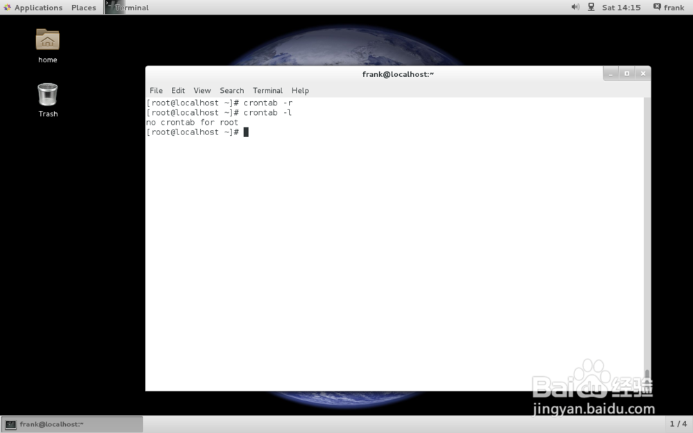 Linux 系统中任务计划 crontab