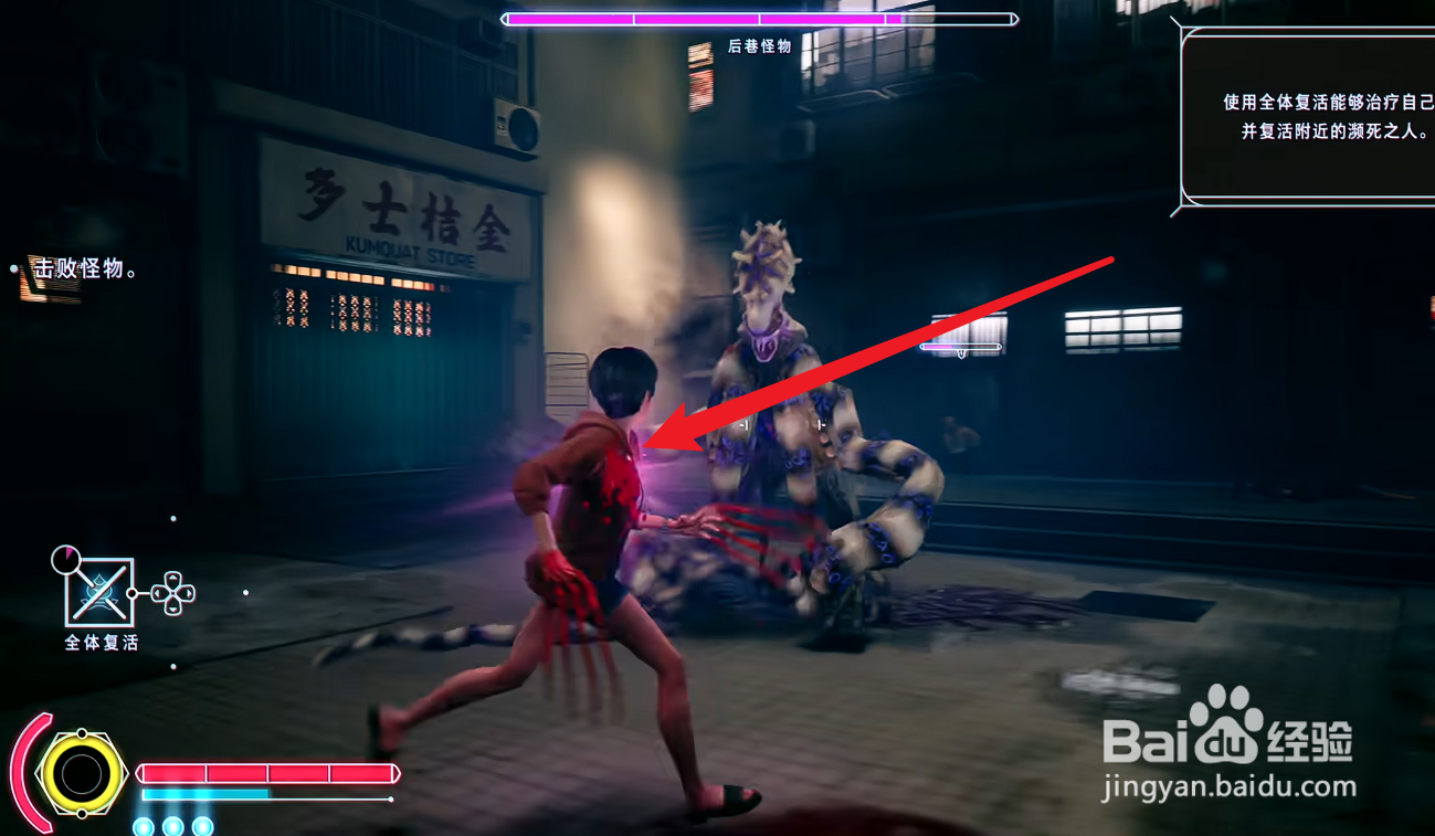 野狗子主动技能攻略