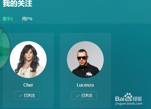 QQ音乐怎样关注歌手 如何查看关注的歌手列表