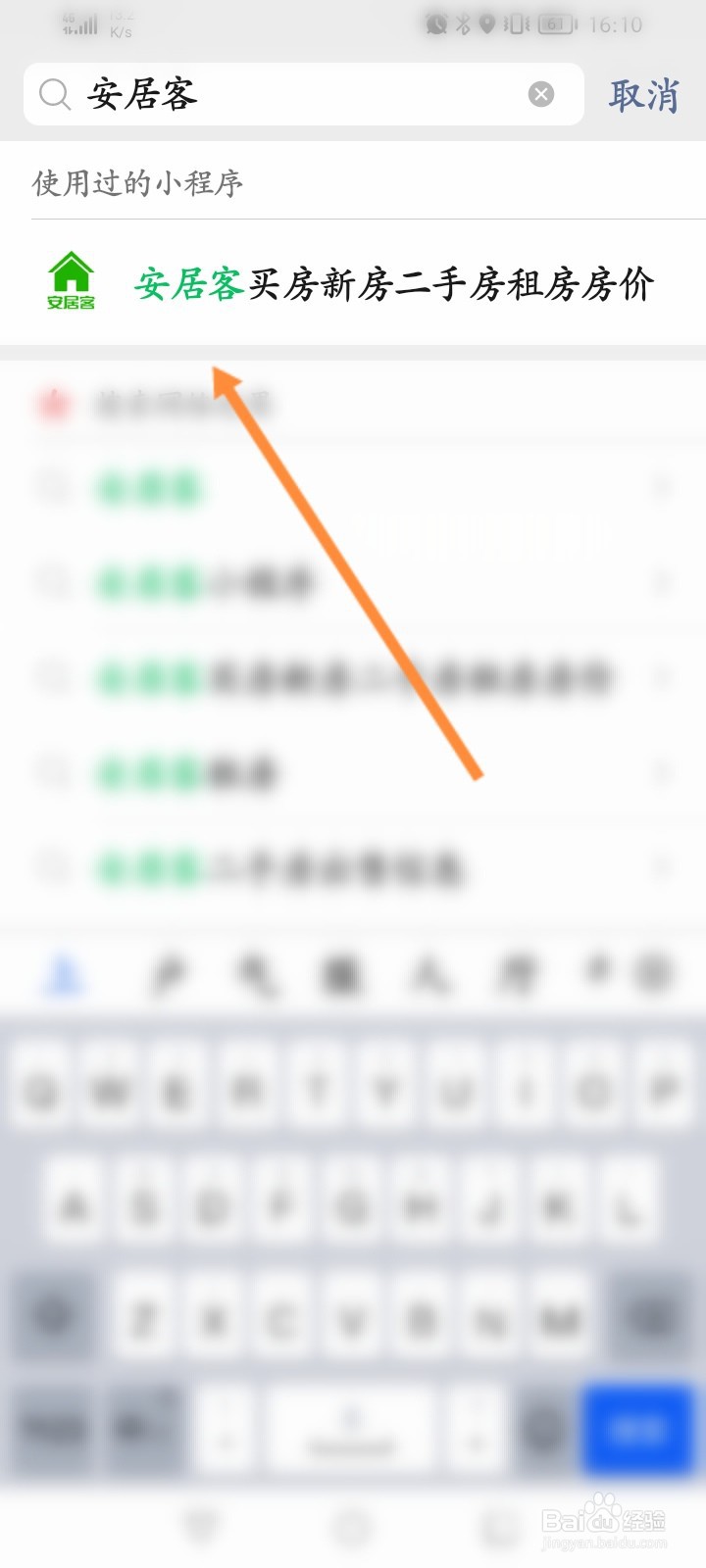 如何查房价最新消息