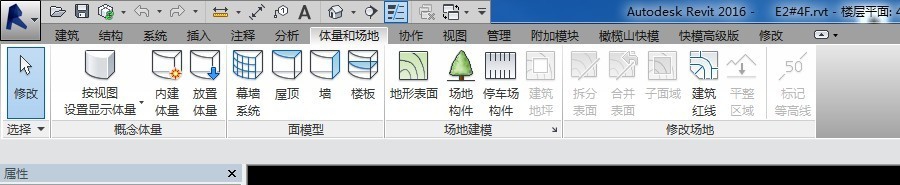 revit如何搭建体量