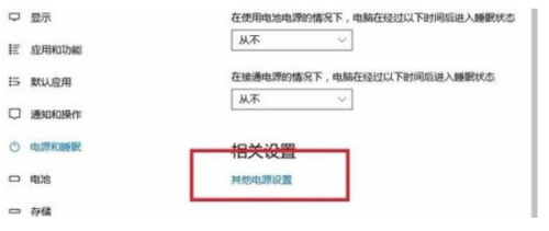 解决win10笔记本键盘失灵没反应无效不能用 百度经验