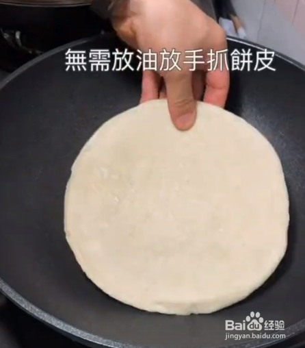 肉松紫菜手抓饼